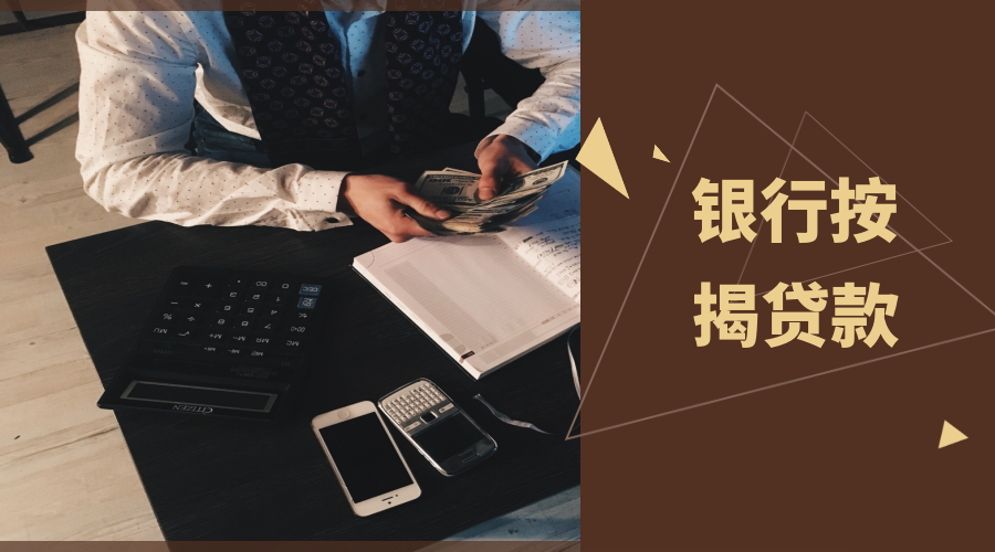 北京借钱急用